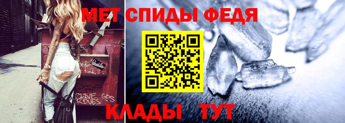 Amphetamine 98% Белая Калитва