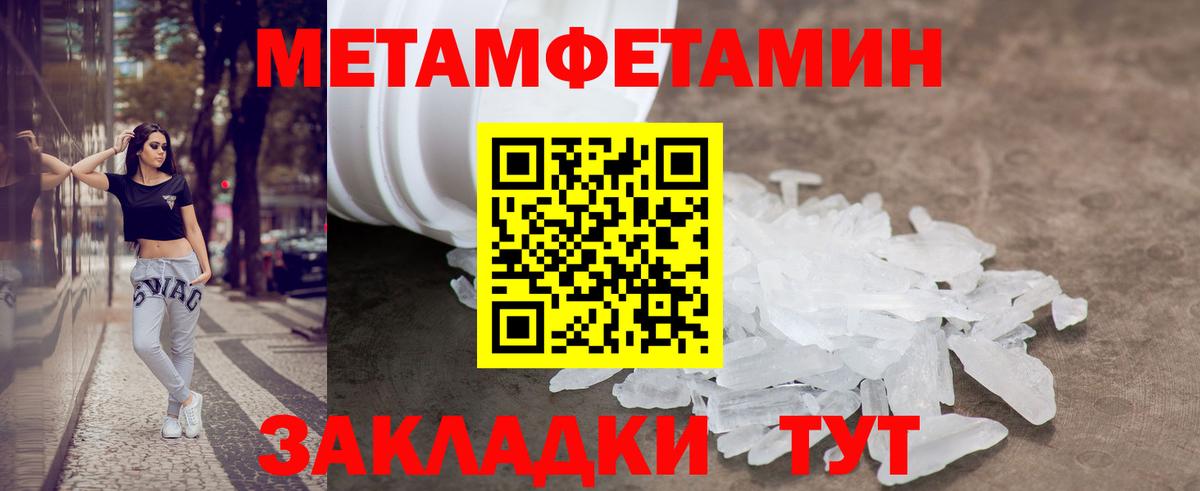 АМФ Розовый  Вход с VPN  Amphetamine  АМФ  Белая Калитва 