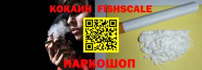 мяу мяу кристалл Тула