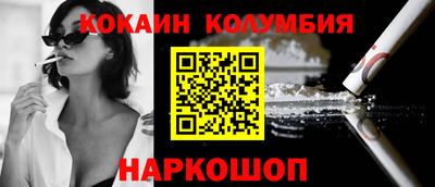 кристаллы Усть-Илимск