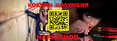 кристаллы Усть-Илимск