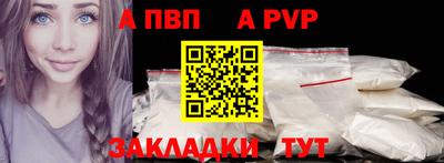Альфа ПВП Туймазы
