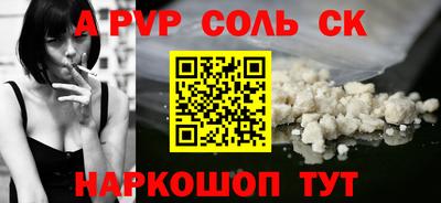 меф VHQ Уссурийск