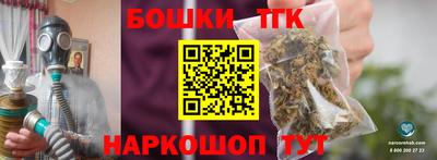 мяу мяу кристалл Тула