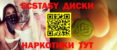 мяу мяу кристалл Тула