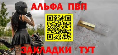 мяу мяу кристалл Тула
