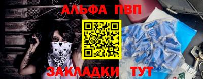 Альфа ПВП Туймазы
