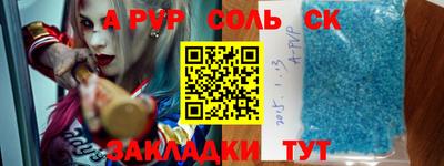 меф VHQ Уссурийск