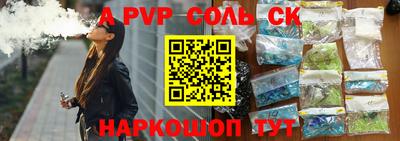 меф VHQ Уссурийск