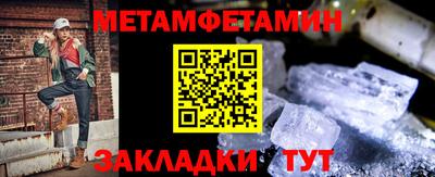 мяу мяу кристалл Тула