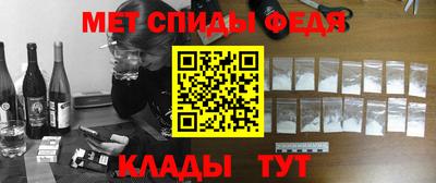 меф VHQ Уссурийск