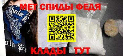 меф VHQ Уссурийск