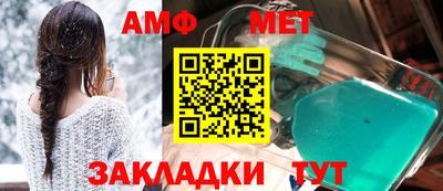 кристаллы Усть-Илимск