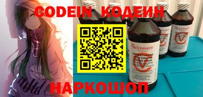 мяу мяу кристалл Тула