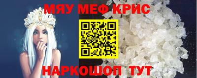 кристаллы Усть-Илимск