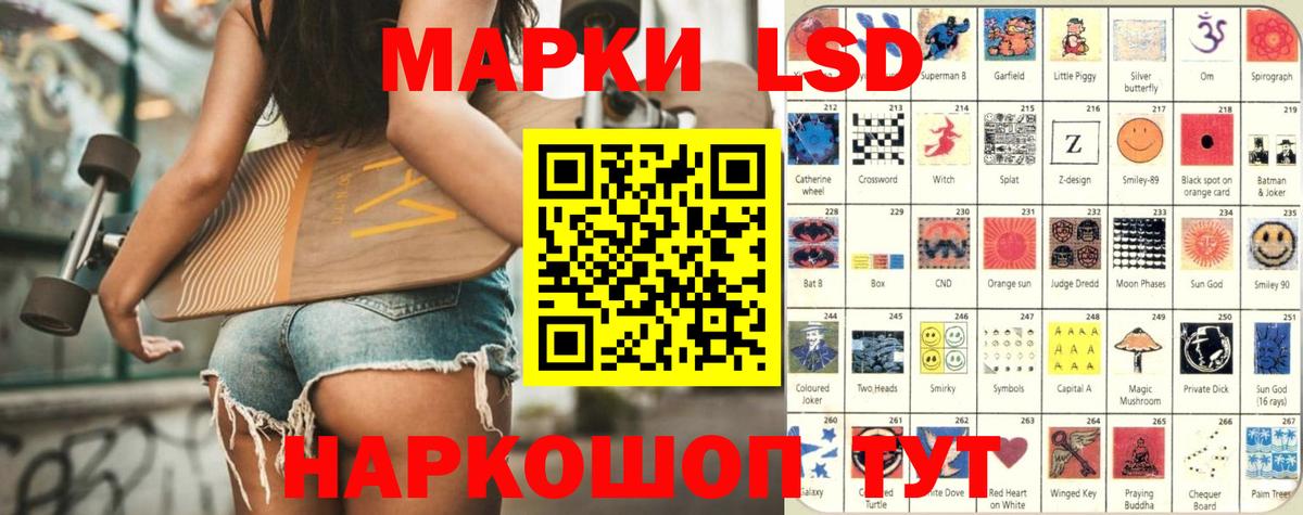 ЛСД экстази  Вход с VPN  Белая Калитва  ЛСД экстази ecstasy 