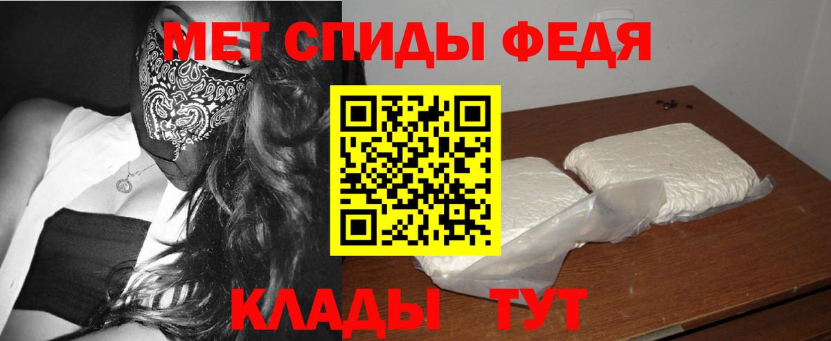 Белая Калитва  Метамфетамин винт  Вход с VPN  Метамфетамин винт 