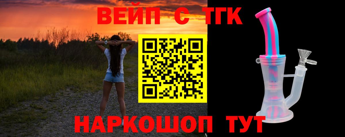 ТГК Wax  ТГК гашишное масло    ТОР  Белая Калитва  Вход с VPN 