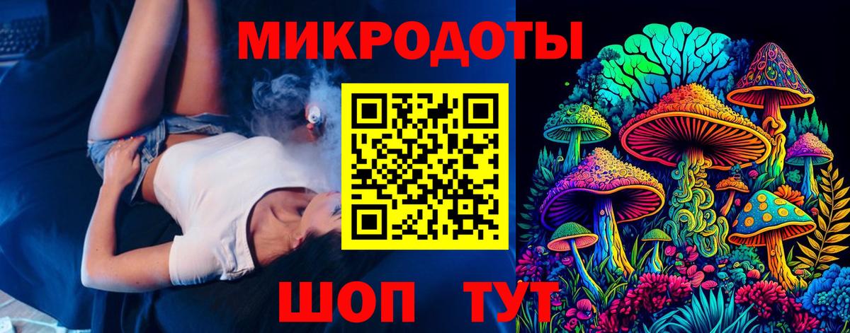 Белая Калитва  Галлюциногенные грибы Psilocybe  Вход с VPN 