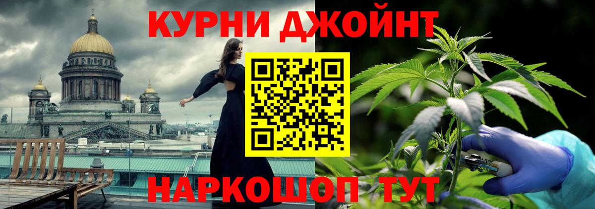 Марихуана SATIVA & INDICA Белая Калитва